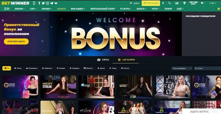 Exploring the BetWinner Platform A Comprehensive Guide 1414027131 Exploring the BetWinner Platform A Comprehensive Guide 1414027131