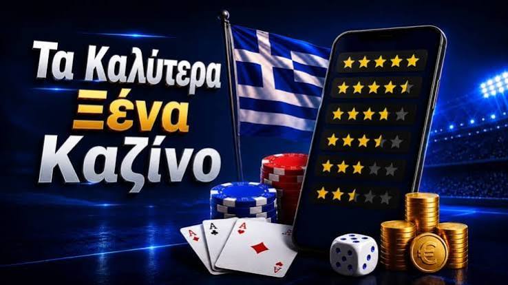 Καλύτερα ξένα online casino στην αγορά 432224115